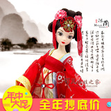中国芭芘正品可儿娃娃9070唐韵佳人古装服饰新娘娃娃女孩宝宝玩具