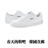 韩国直邮彪马PUMA SMASH L 纯白男鞋 夏季新款 经典休闲运动板鞋