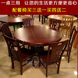 多功能餐桌实木圆桌伸缩折叠餐桌饭桌三用餐桌椅组合特价