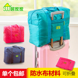 包邮大容量旅行防水便携衣服收纳袋 可折叠衣物整理袋旅游收纳包