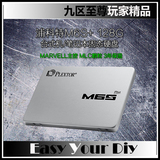 包邮PLEXTOR/浦科特PX-128M6S+ M6S+ 128G SSD笔记本台式固态硬盘