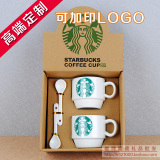批发 高端定制镁质瓷星巴克对杯 咖啡杯子 广告促销礼品定制LOGO