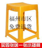 茶花正品0838条纹高凳 创意塑料凳子 浴室方凳(福州包送)