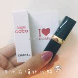 王小花海外代购 专柜正品Chanel口红/唇膏 462小样 coco 16年最新