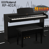 罗兰电钢琴 Roland RP-401R 电子钢琴88键 RP-301重锤数码钢琴