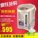 正品包邮日本象印CD-WBH30C/40C不锈钢电热水瓶气压家用保温水壶