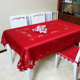 红色结婚喜庆桌布大红色茶几布台布结婚桌布手工镂空刺绣电视盖布