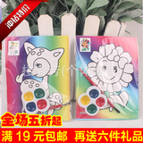 韩国创意商品DIY手工培养动手能力小号水彩画送颜料画笔儿童包邮