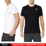 Adidas/阿迪达斯男装2016夏季新款男子运动短袖T恤S15753 S09551