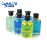 汽车香水补充液 车载香薰车用车内大瓶香水持久添加液