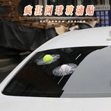 汽车疯狂网球3D仿真车贴个性创意网球贴纸足球篮球棒球玻璃门贴