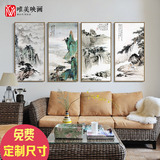 新中式装饰画 中式客厅沙发三联有框画 中式山水国画风景挂画墙画