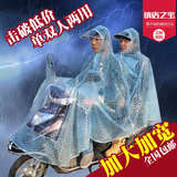 双人雨衣加大雨披大帽檐电动车摩托车自行车透明时尚母子亲子男女
