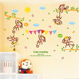 幼儿园墙面装饰品可爱卡通小猴子墙贴纸宝宝卧室儿童房间自粘贴画