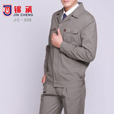 JC328 秋冬新款加厚型全棉工作服套装男 长袖劳保服工装高档工服