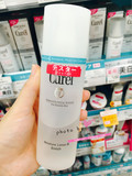 直邮日本代购 Curel珂润润浸保湿化妆水 干燥敏感肌 3款选 150ML