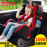感恩儿童安全座椅3C认证宝宝婴儿0-6岁可坐躺汽车用儿童安全座椅