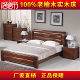 现代简约中式全实木床榆木床双人床婚床储物大床木家具1.5米1.8米