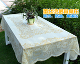 PVC桌布欧式田园蕾丝餐桌布长方形防水防烫现代简约塑料茶几台布