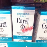 日本 Curel/珂润 润浸保湿洁面泡沫丰盈泡沫洁面乳 敏感肌肤150ML