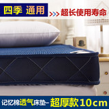 海绵床垫1.5m床1.8m加厚席梦思1.2米记忆棉榻榻米双人经济型床褥