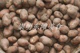 崇明 本地新鲜红皮小土豆500克 当季露天菜 绿色天然 小小颗