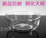 钢化玻璃碗高档微波炉碗烤箱透明套装耐热甜品米饭碗大碗烘焙工具