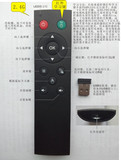 2.4G小米天猫华为安卓智能电视盒子 万能遥控器 红外学习 接收器