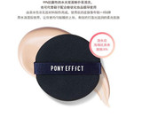 韩国PONY EFFECT藏蓝色水光双面粉扑气垫BB粉扑粉底液粉扑