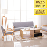 日式宜家实木布艺沙发小户型现代简约办公沙发组合北欧单人沙发椅