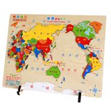 激光雕刻中国世界地图拼图大号磁性中国世界地理儿童益智力玩具