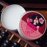 上海玫瑰护唇花蕾膏25g 润唇膏 淡化唇纹保湿滋润 玫瑰/草莓香型