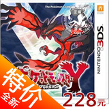 3DS 3dsll 正版游戏 口袋妖怪XY 口袋 Y版 日版 现货