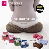 日本cogit美臀坐垫 翘臀 瘦臀 提臀透气办公室美孕妇可用 包邮
