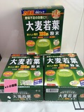 日本代购山本汉方大麦若叶青汁调节酸性体质