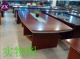2.4米会议桌油漆会议桌开会桌长条会议桌条桌3.5米会议桌洽谈桌