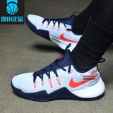 耐克 Nike Hypershift Ep 黑白 男子篮球鞋 844392-010-607-164
