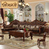 欧式真皮沙发 组合转角高档实木雕花客厅高档美式沙发 欧式沙发