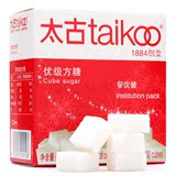 拍2盒包邮 Taikoo太古方糖 白砂糖咖啡奶茶伴侣454g共100粒