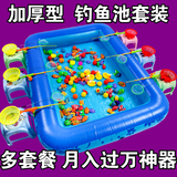 儿童钓鱼池套装 广场钓鱼池套装 充气水池钓鱼玩具生意摆摊气垫池