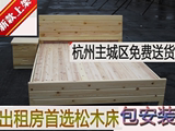 杭州市区包送货安装 松木床/实木床/双人床/木板床1.5 1.8米