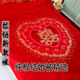 手工纯棉花被子结婚新婚庆棉被单双人床上用品喜被春秋大红色定做