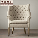 美式布艺沙发椅实木休闲椅子简约时尚现代拉扣包布单人老虎椅客厅