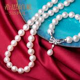 珍珠套装 天然淡水珍珠项链 珍珠手链 珍珠吊坠 珍珠戒指 送妈妈