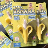 限时包邮 美国BabyBanana香蕉宝宝软牙胶0个月+硅胶婴儿牙刷