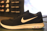 专柜代购正品耐克Nike FREE RN 男子跑步鞋 831508-001