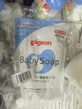 日本海淘 本土贝亲婴儿儿童二合一洗发沐浴露400ml无香泡泡补充装