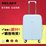 DELSEY法国大使拉杆箱625耐磨轻便行李箱旅行箱登机箱20/25/28寸