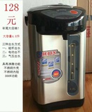 高徳 ：出口 韩国 日本 不锈钢 电水壶 4.8升 三种出水功能 保温