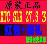 拍下惊喜！2016款捷安特台湾产 XTC SLR 27.5 3超轻山地车油刹30